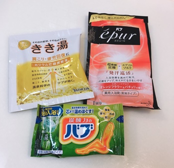 エコキュートで使える入浴剤 イーエス電気