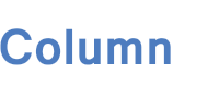 コラム